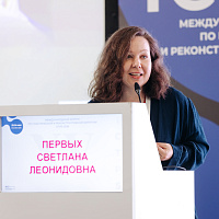ICTPS 2026: Краткая подборка